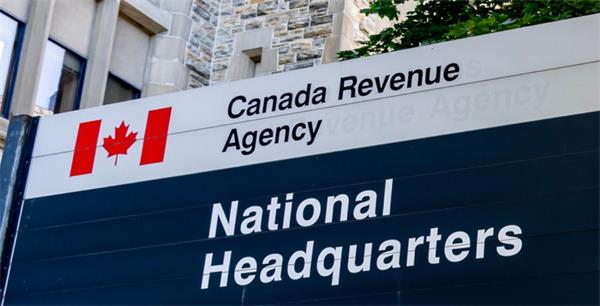 CRA工作人员因涉嫌挪用近2万加元紧急福利金而被捕1 CRA工作人员因涉嫌挪用近2万加元紧急福利金而被捕1