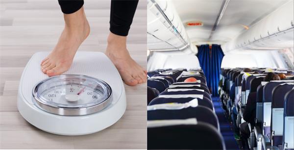 航空公司表示将在飞行前对乘客进行称重1