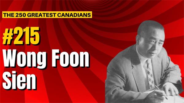 【人物介绍】非官方的“唐人街市长”如何塑造了加拿大的历史2