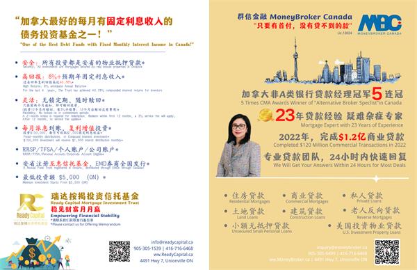 突破巅峰，矢志前行！群信金融许群荣获CCIM国际商业认证分析师证书4