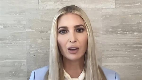 伊万卡·特朗普在审查家族企业的民事欺诈审判中出庭作证1