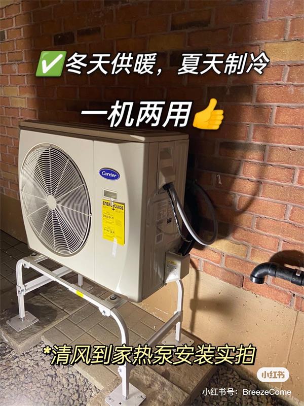 爆火的热泵补贴，不申请你损失$7100刀2