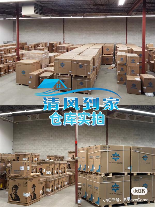 爆火的热泵补贴，不申请你损失$7100刀3
