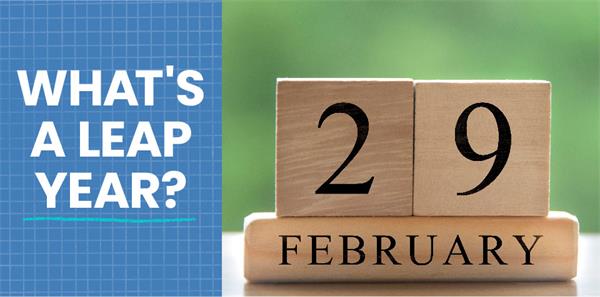 2024 年是闰年！闰年是什么时候以及为什么有闰年？1