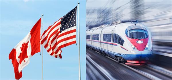 “让我们行动吧” 国会议员希望高铁网络连接美国和加拿大1