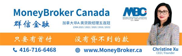 CMHC 称，利率上升导致抵押贷款风险可能增加一倍以上3