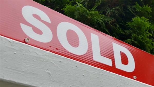 惨了，华人买家因放弃购房被法庭勒令赔偿给卖家37.5万加元1