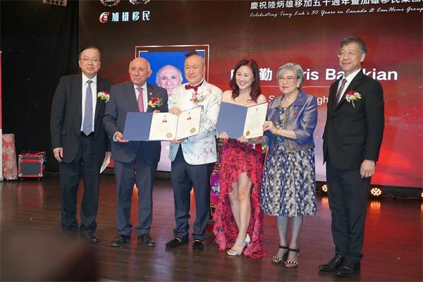 加雄移民集团总裁陆炳雄举办抵加50周年 暨加雄移民集团成立35周年庆慈善晚宴圆满落幕5