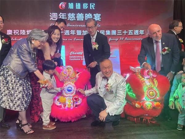 加雄移民集团总裁陆炳雄举办抵加50周年 暨加雄移民集团成立35周年庆慈善晚宴圆满落幕9