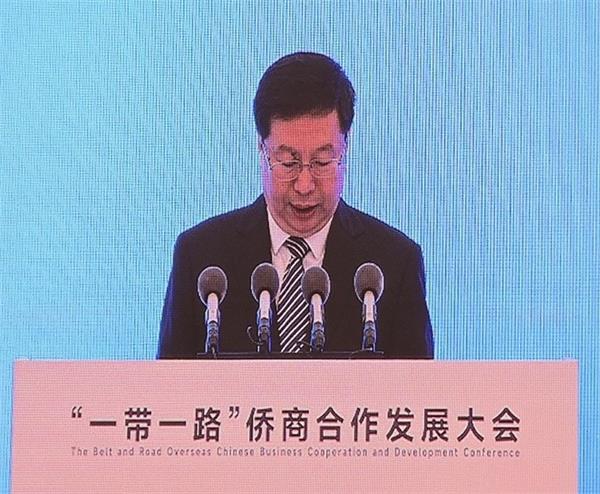 “一带一路”侨商合作发展大会在重庆开幕 -加拿大加中贸促会会长、加雄集团总裁陆炳雄受邀出席会议1