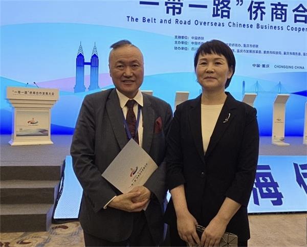 “一带一路”侨商合作发展大会在重庆开幕 -加拿大加中贸促会会长、加雄集团总裁陆炳雄受邀出席会议5