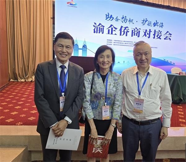 “一带一路”侨商合作发展大会在重庆开幕 -加拿大加中贸促会会长、加雄集团总裁陆炳雄受邀出席会议6