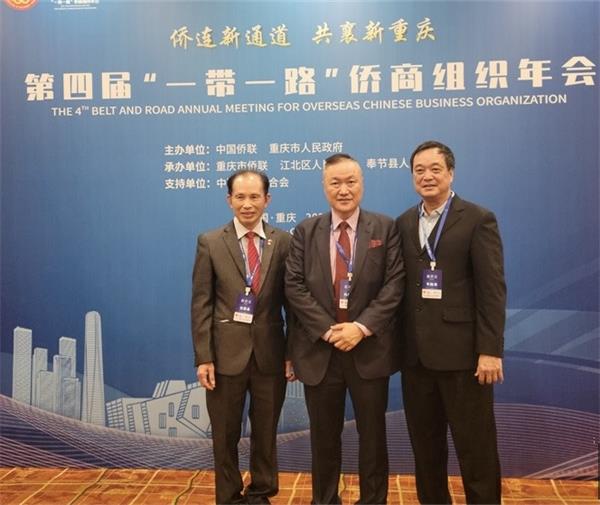 “一带一路”侨商合作发展大会在重庆开幕 -加拿大加中贸促会会长、加雄集团总裁陆炳雄受邀出席会议17