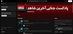 【人物故事】她和丈夫一起移民到加拿大，2个月后她被谋杀了4