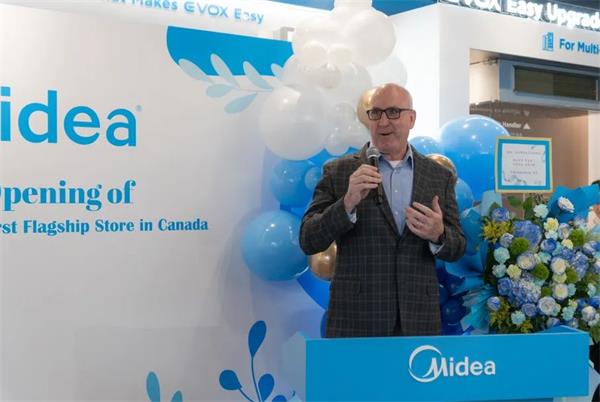 全球家用电器巨头-美的集团加拿大旗舰店隆重开业6