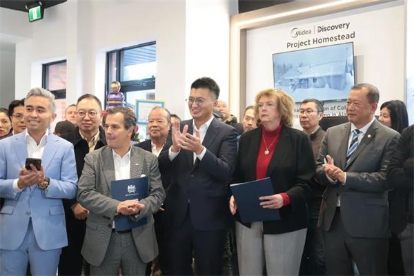 全球家用电器巨头-美的集团加拿大旗舰店隆重开业9