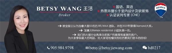 伯灵顿地产<a href='/agent/list-0-0-1' style='color:blue;text-decoration:underline;' alt='经纪'>经纪</a>-Besty wang.jpg 伯灵顿地产经纪-Besty wang.jpg