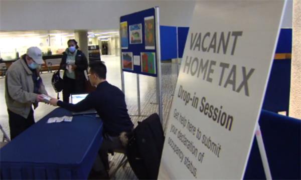 关于房屋空置税的全部内容，申报截止日期为4月30日1