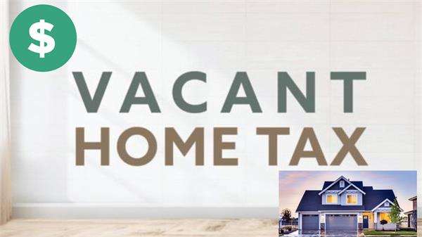 关于房屋空置税的全部内容，申报截止日期为4月30日2