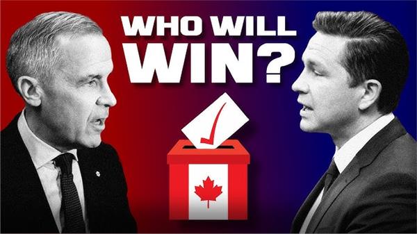 你该选谁？一文看懂加拿大自由党和保守党的关键差异2