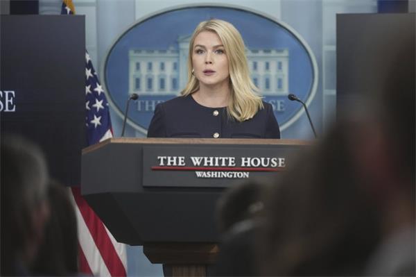 白宫称，随着关税持续增加，加拿大和美国边境被抓获的人数有所下降1