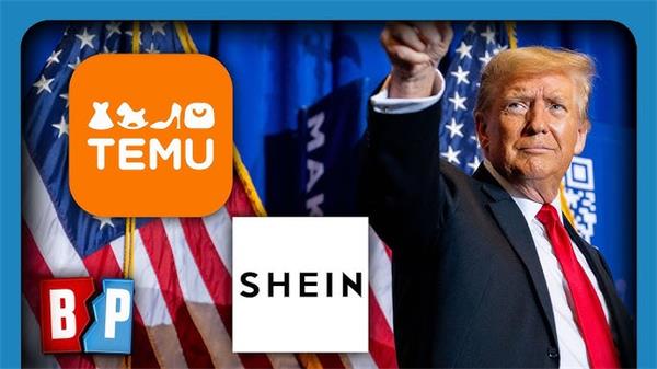 风云突变！美国取消关税豁免 Shein 与 Temu 低价模式面临终极风暴2
