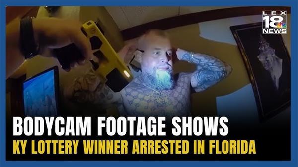 【视频】随身摄像机记录了彩票中奖者领取 1.67 亿美元奖金后被捕的情景1