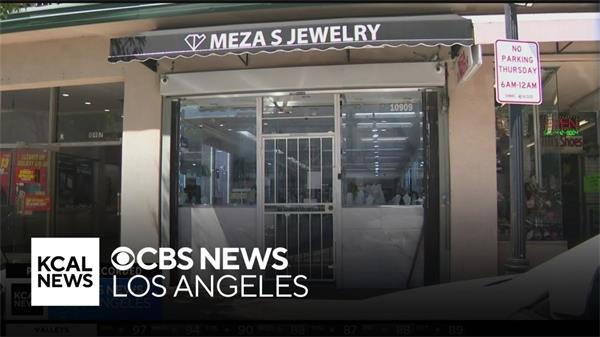 洛杉矶珠宝店遭屋顶劫案，数百万黄金与珠宝被盗1