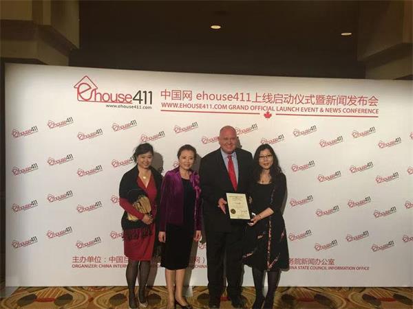 ehouse411.ca 上线启动仪式暨新闻发布会1 ehouse411.ca 上线启动仪式暨新闻发布会1