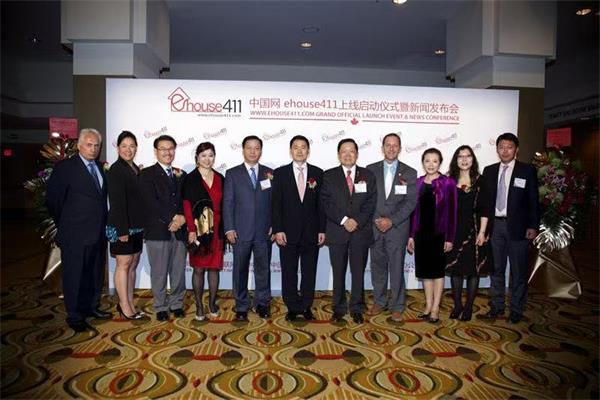 ehouse411.ca 上线启动仪式暨新闻发布会2 ehouse411.ca 上线启动仪式暨新闻发布会2