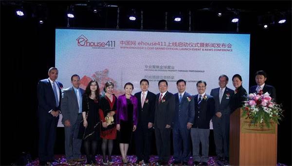 ehouse411.ca 上线启动仪式暨新闻发布会3 ehouse411.ca 上线启动仪式暨新闻发布会3