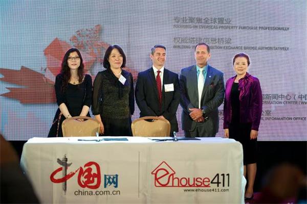 ehouse411.ca 上线启动仪式暨新闻发布会4 ehouse411.ca 上线启动仪式暨新闻发布会4