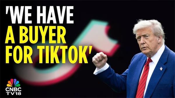 尘埃落定!1.7亿用户 TikTok 美国业务要易主!特朗普宣布交易已达成2 尘埃落定!1.7亿用户 TikTok 美国业务要易主!特朗普宣布交易已达成2