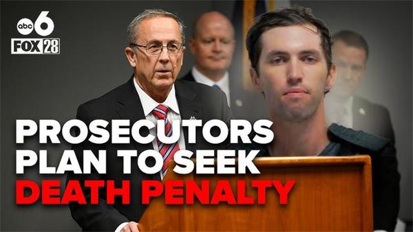 检察官寻求死刑：查理·柯克遇刺案嫌疑人短信曝光，自称“受够了他的仇恨”1