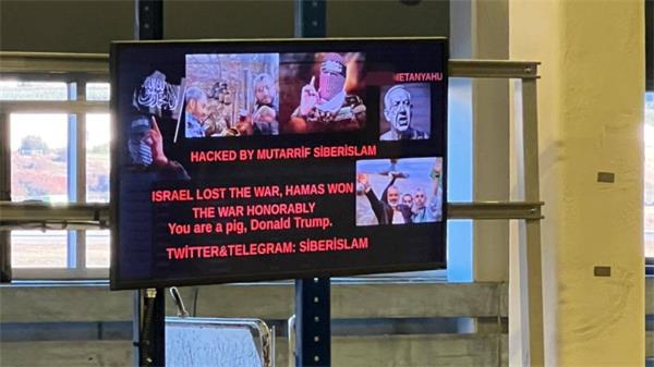 加拿大三座机场遭黑客攻击，收到支持哈马斯的信息1