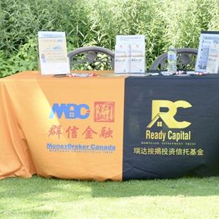 瑞达信托第四届慈善高尔夫球赛即将开杆