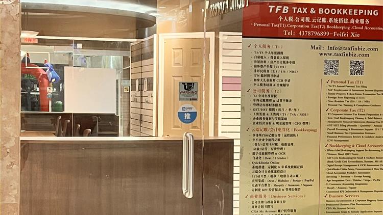 TFB Tax &Bookkeeping 加拿大企业个人报税服务