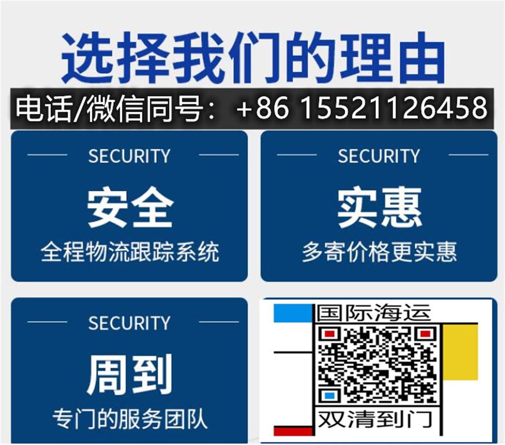 对方正在输入…问问保温杯进批斐济走海运会产生费用有哪些？