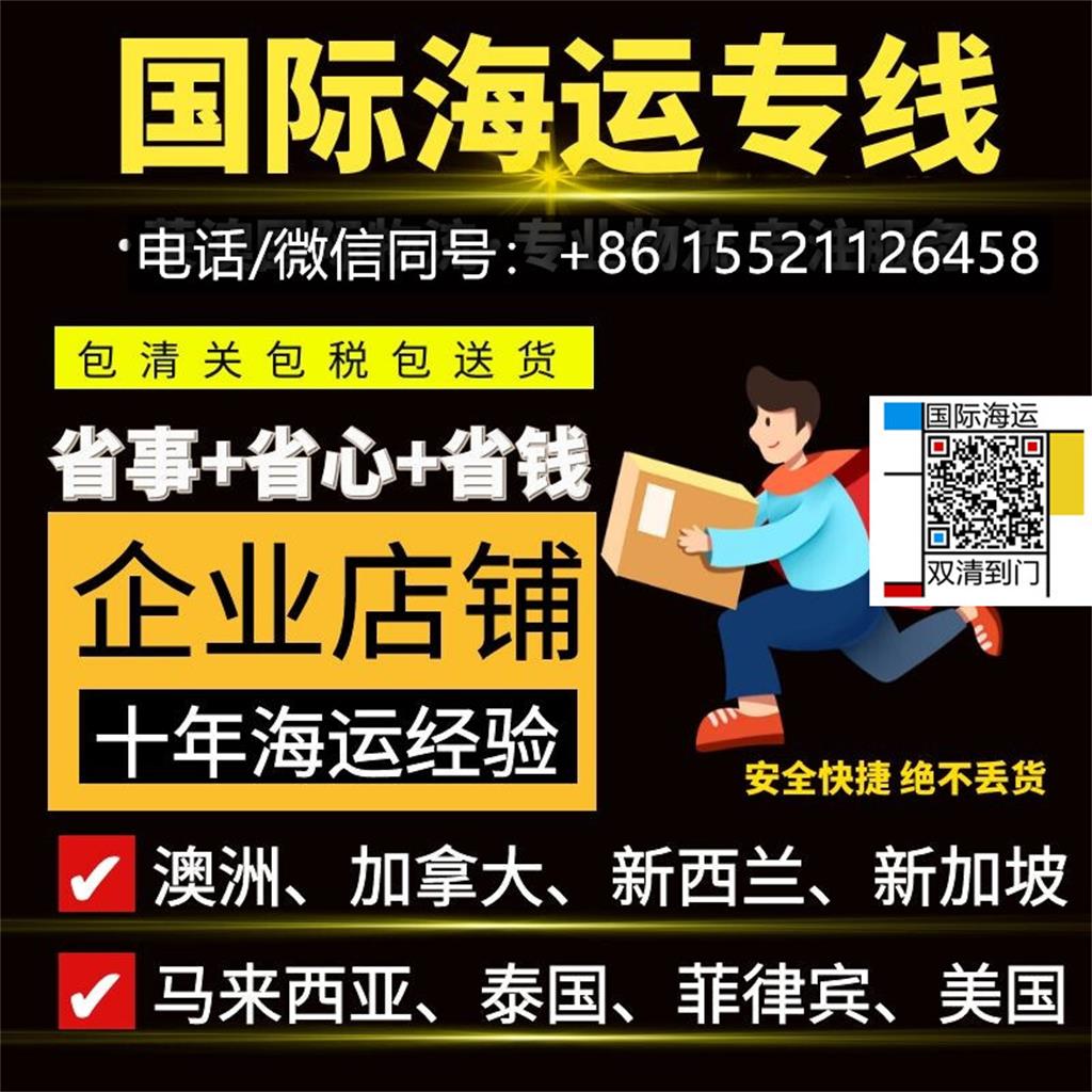 通俗易懂！运一批铝合金围栏配件海运加拿大哈利法克斯如何安排的实用性攻略