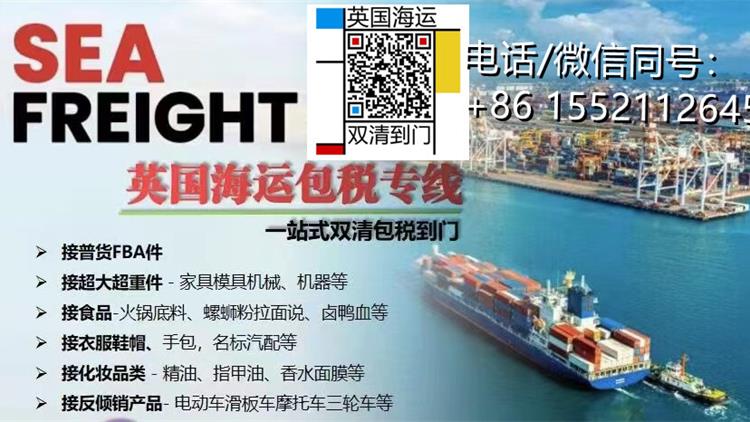 投稿实话！看看我如何用十万RMB搞定批全屋家具海运英国曼彻斯特装修