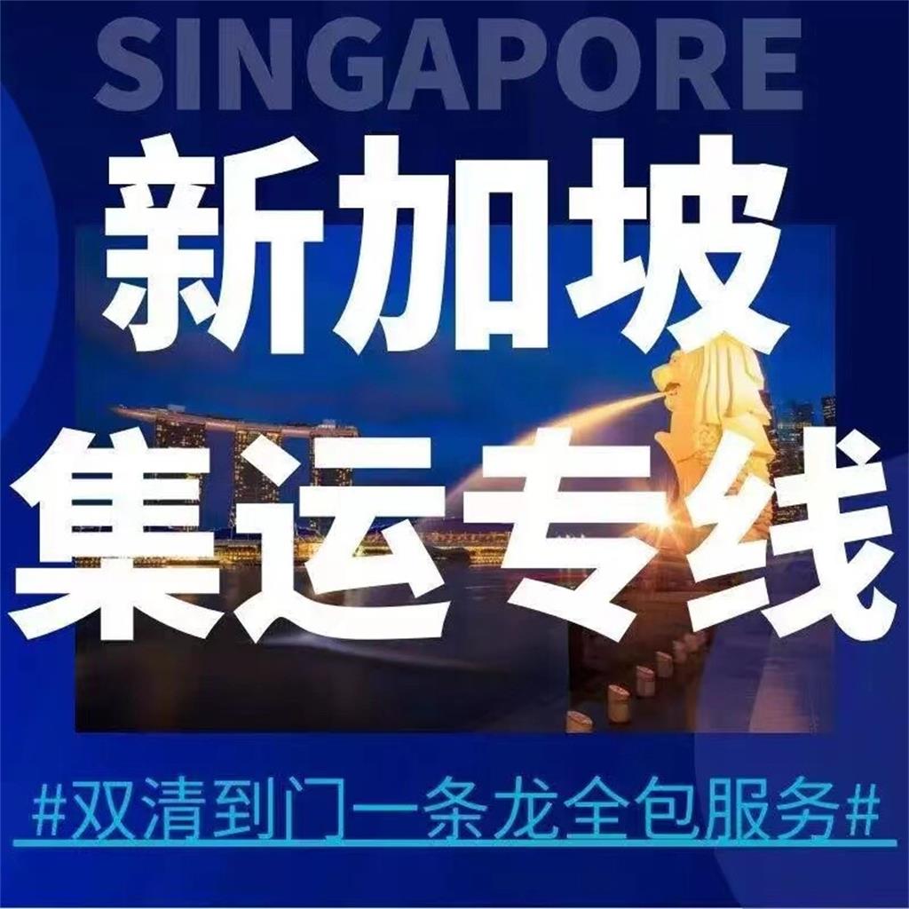 超全避雷！在国内奶茶原料海运新加坡食品液体易产生的海关查验点得早知