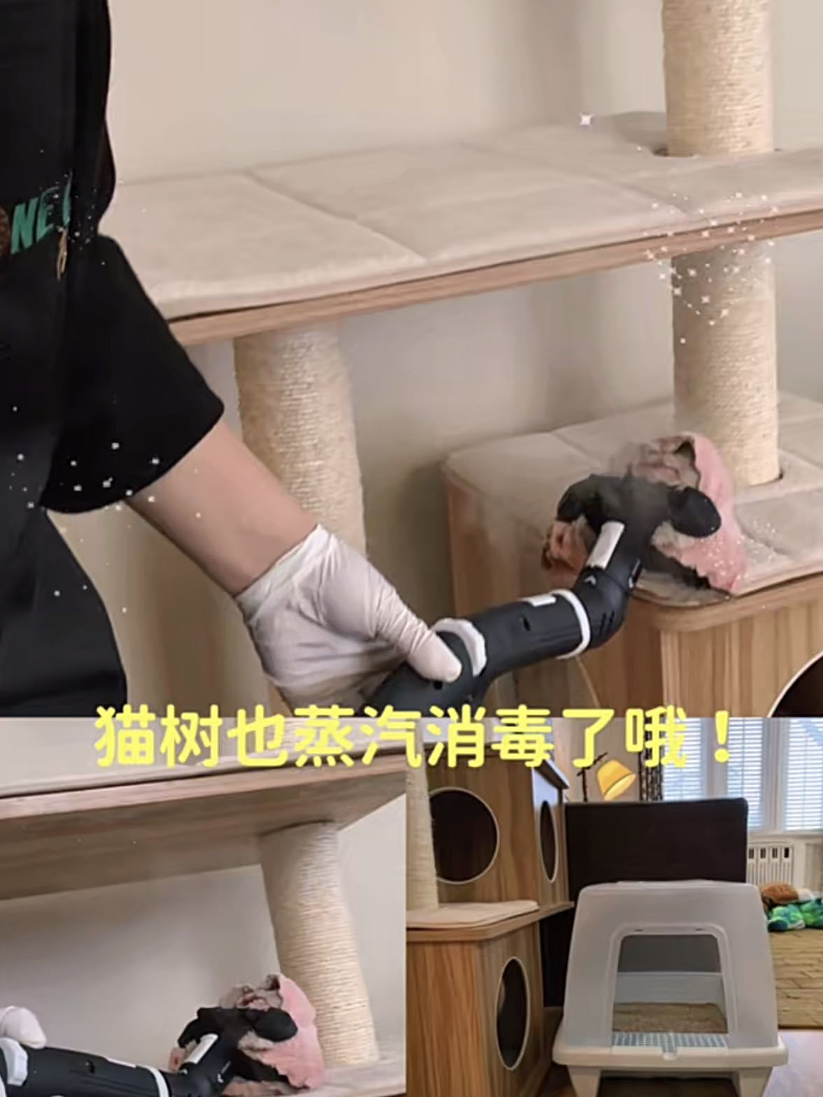 除螨清洁，松果管家来帮忙！让您住的舒心，享受干净整洁的生活3