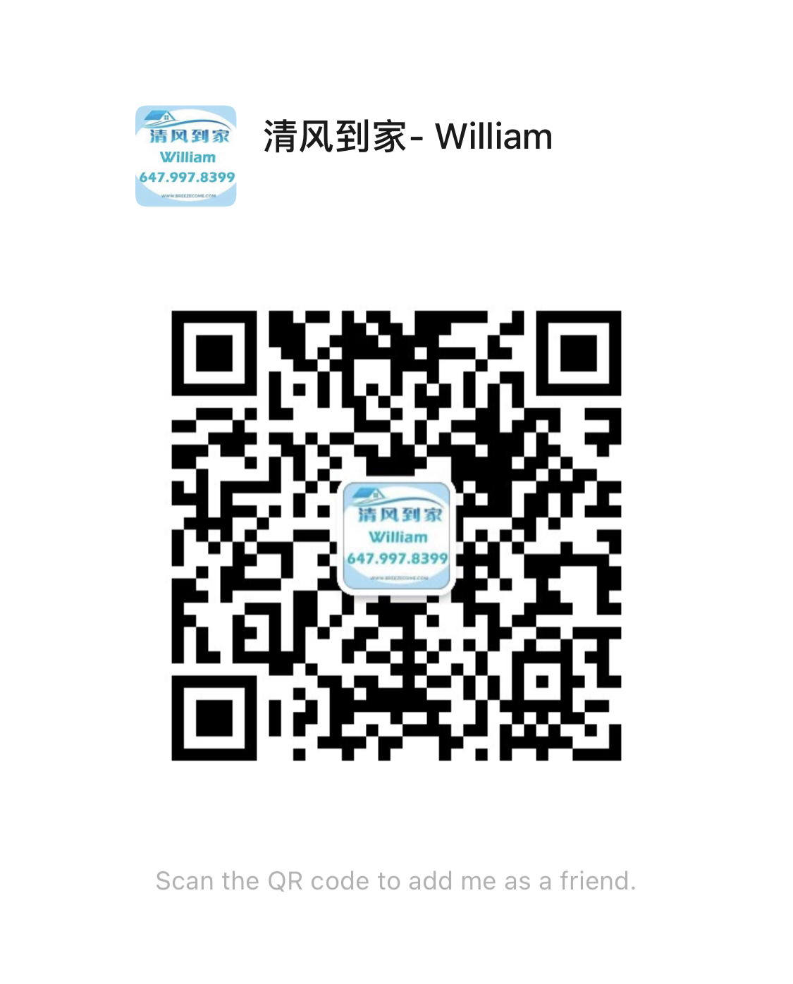 安装热泵要避雷!清风到家正规冷暖公司是您不二的选择4