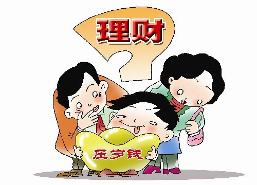 压岁钱该怎么花？培养孩子风险认知与财商！从一份儿童保险开始2
