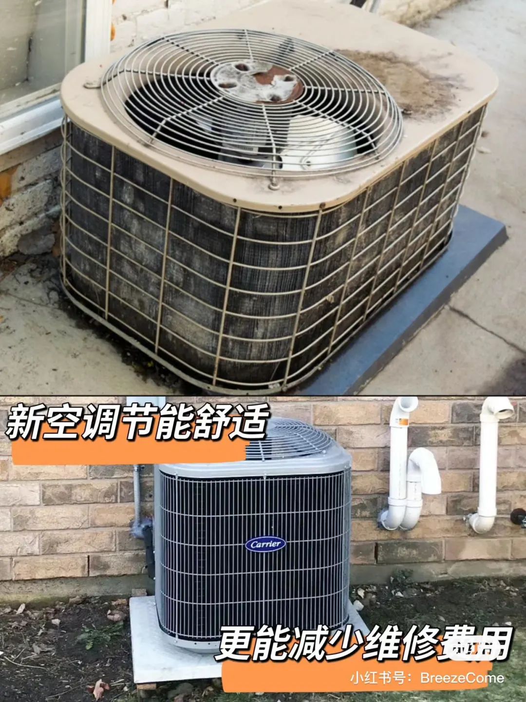 炎热的夏季无论是换空调还是修空调，专业的空调安装很重要