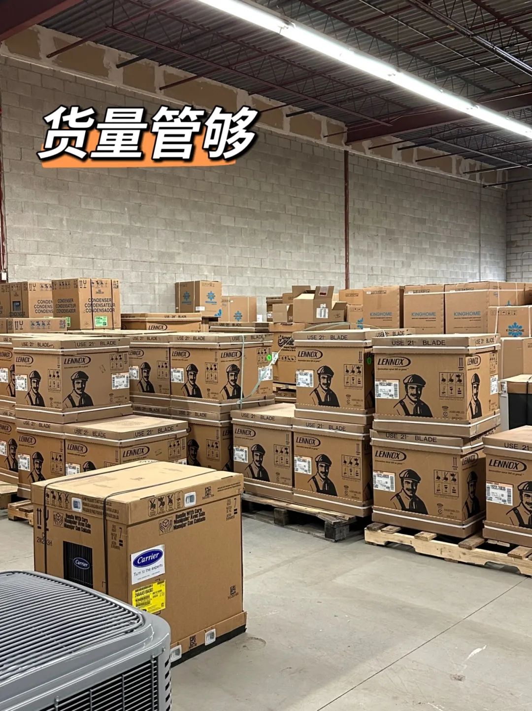 炎热的夏季无论是换空调还是修空调，专业的空调安装很重要2