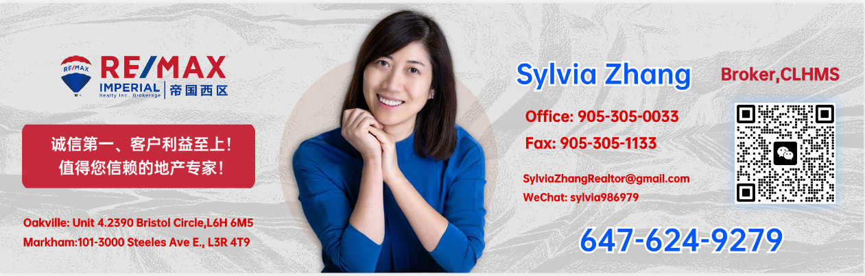 豪华房产首选目的地之一，多伦多西区买房卖房 Sylvia 帮您忙3