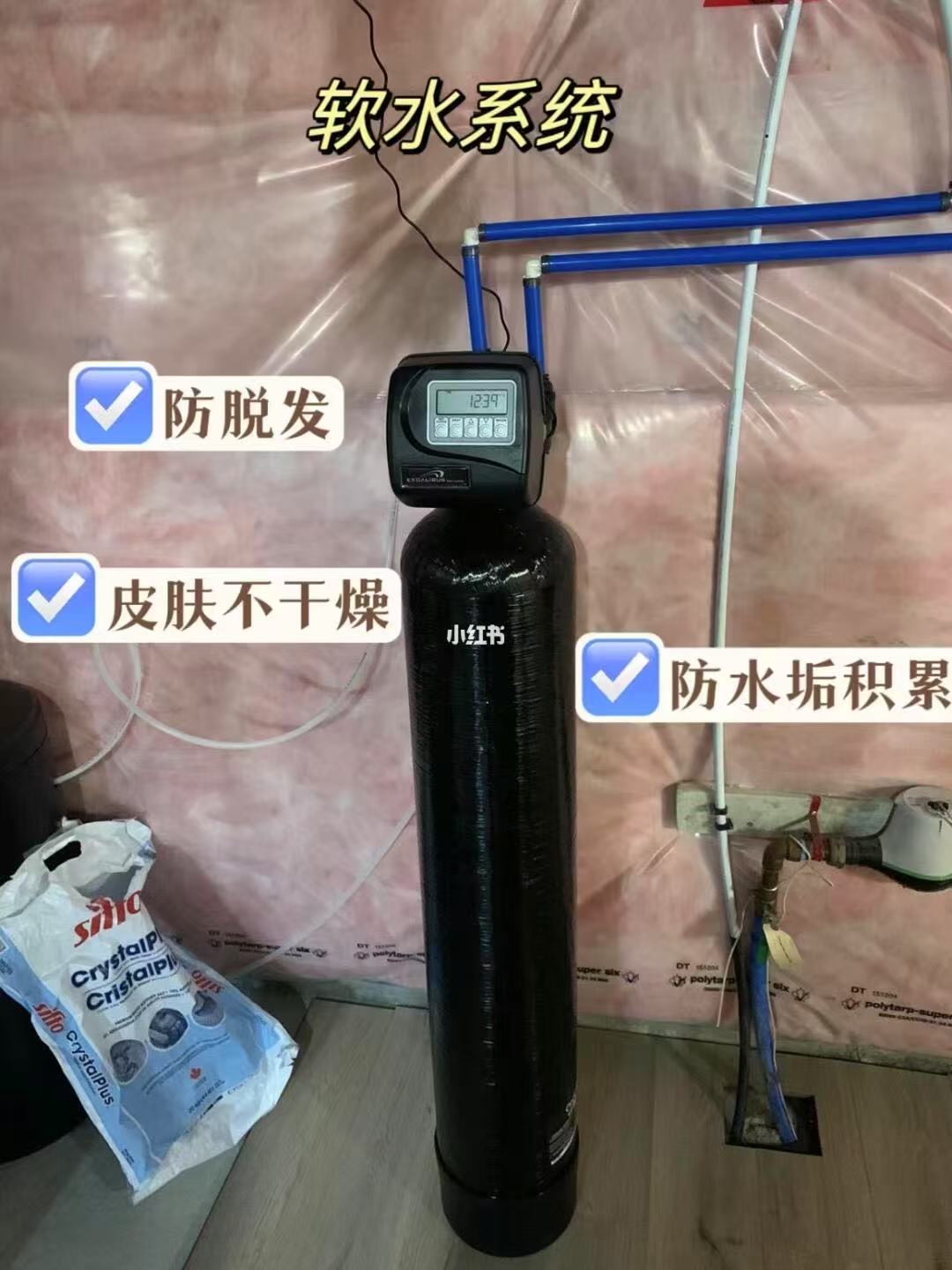 居住在加拿大必须做的一件事，净水软水安装4