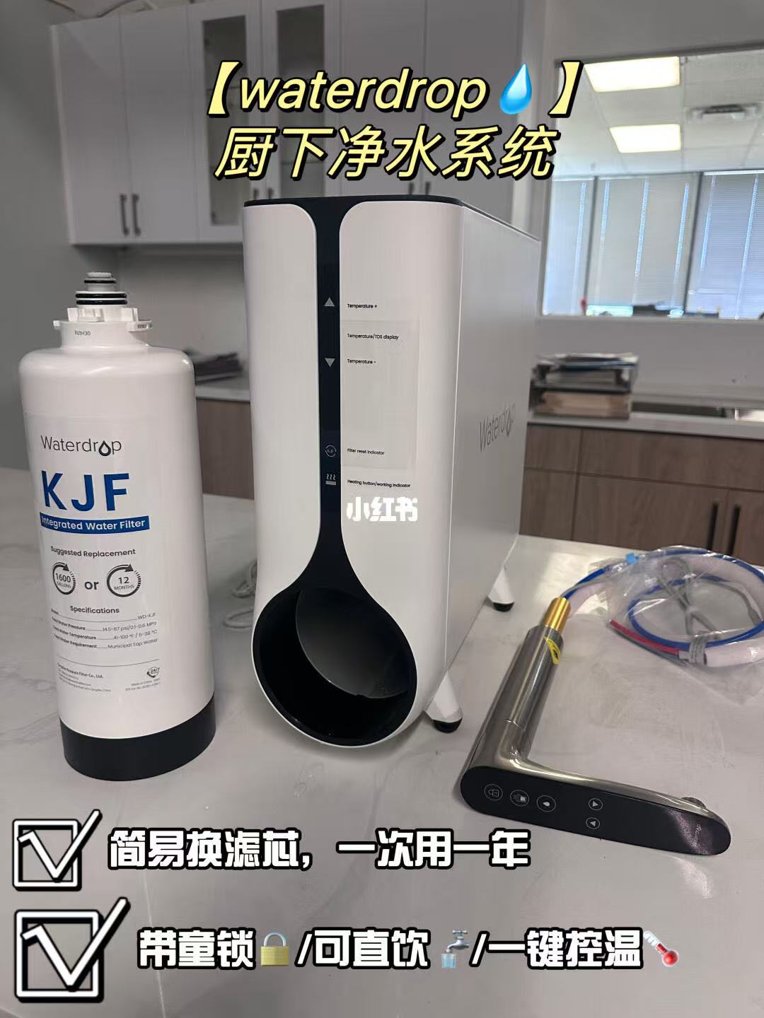 居住在加拿大必须做的一件事，净水软水安装5