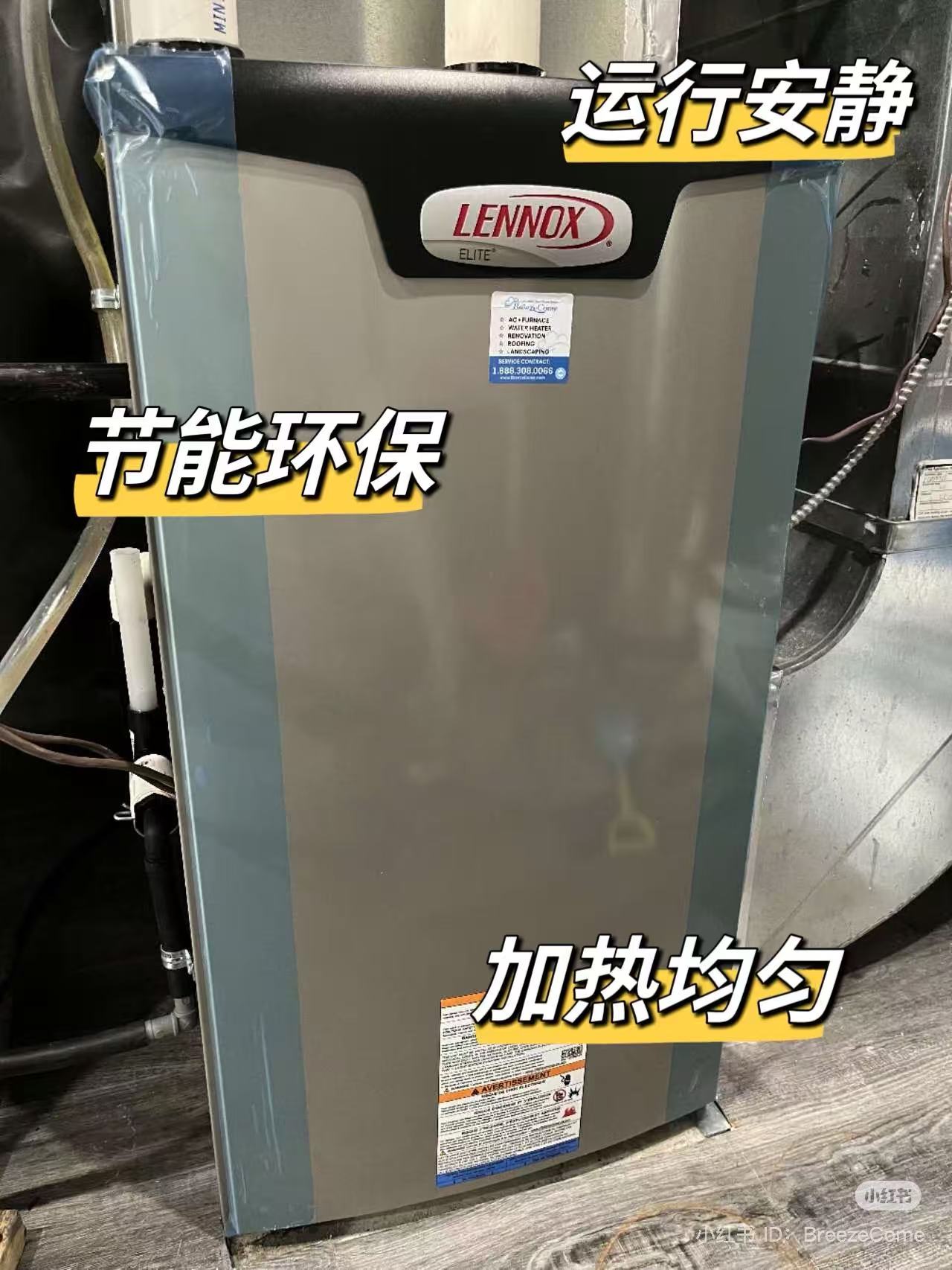 限时优惠，多伦多暖气炉安装找清风到家4